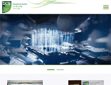Tablet Screenshot of bcs.org.hk