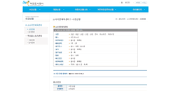 Desktop Screenshot of lecture.bcs.or.kr